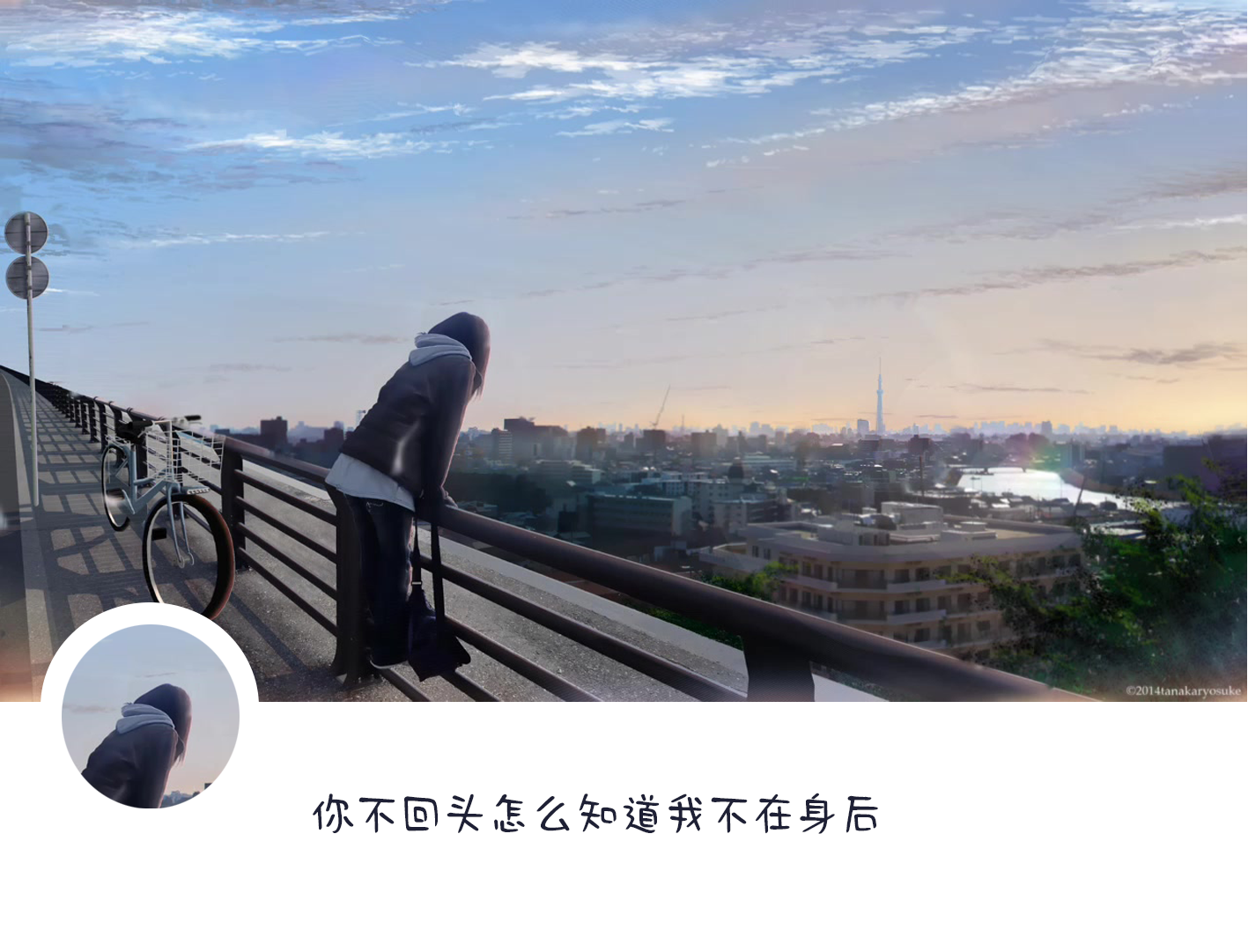 那场雨，还是停了